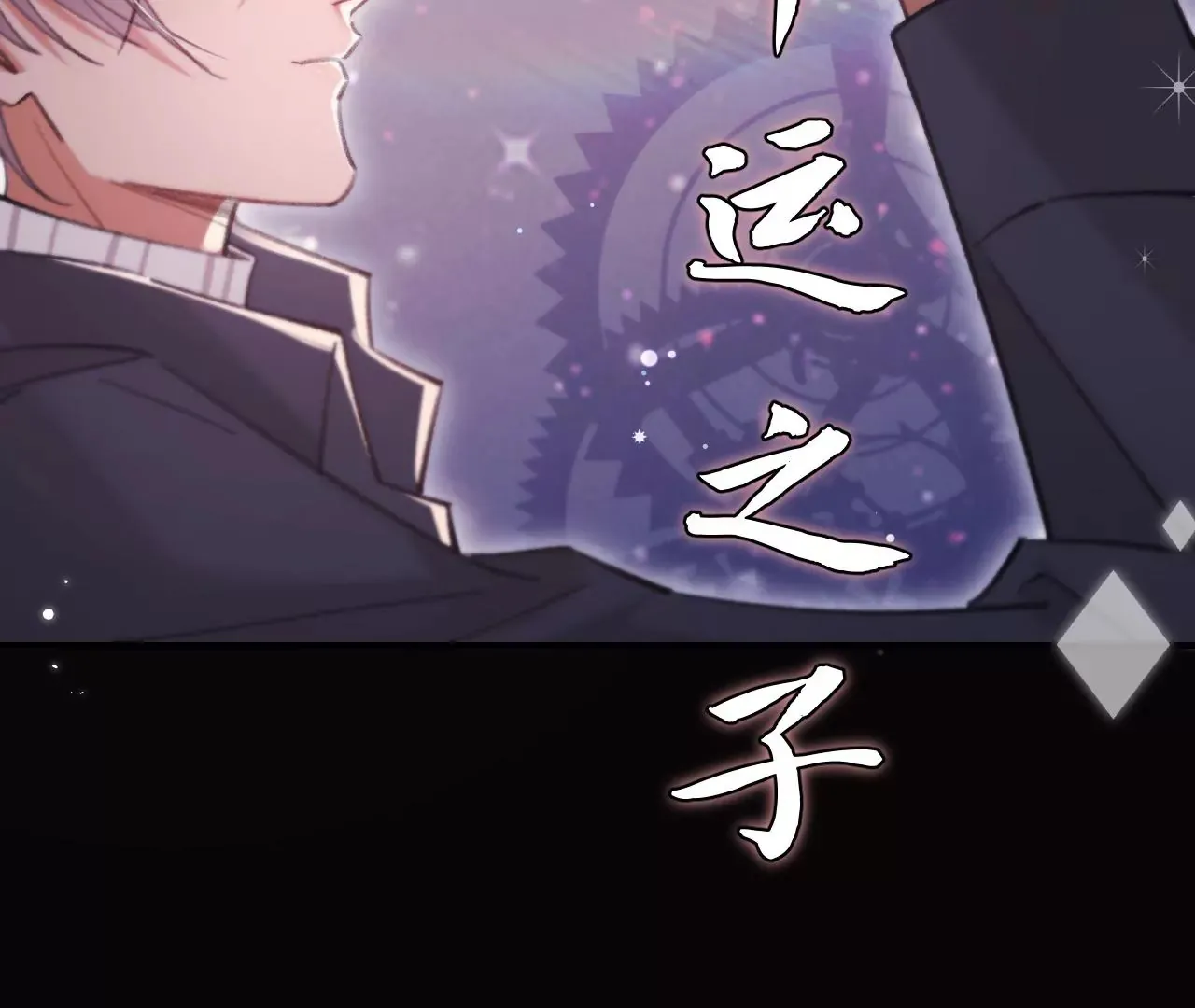 第52话 想起现世，再次救赎 第28页