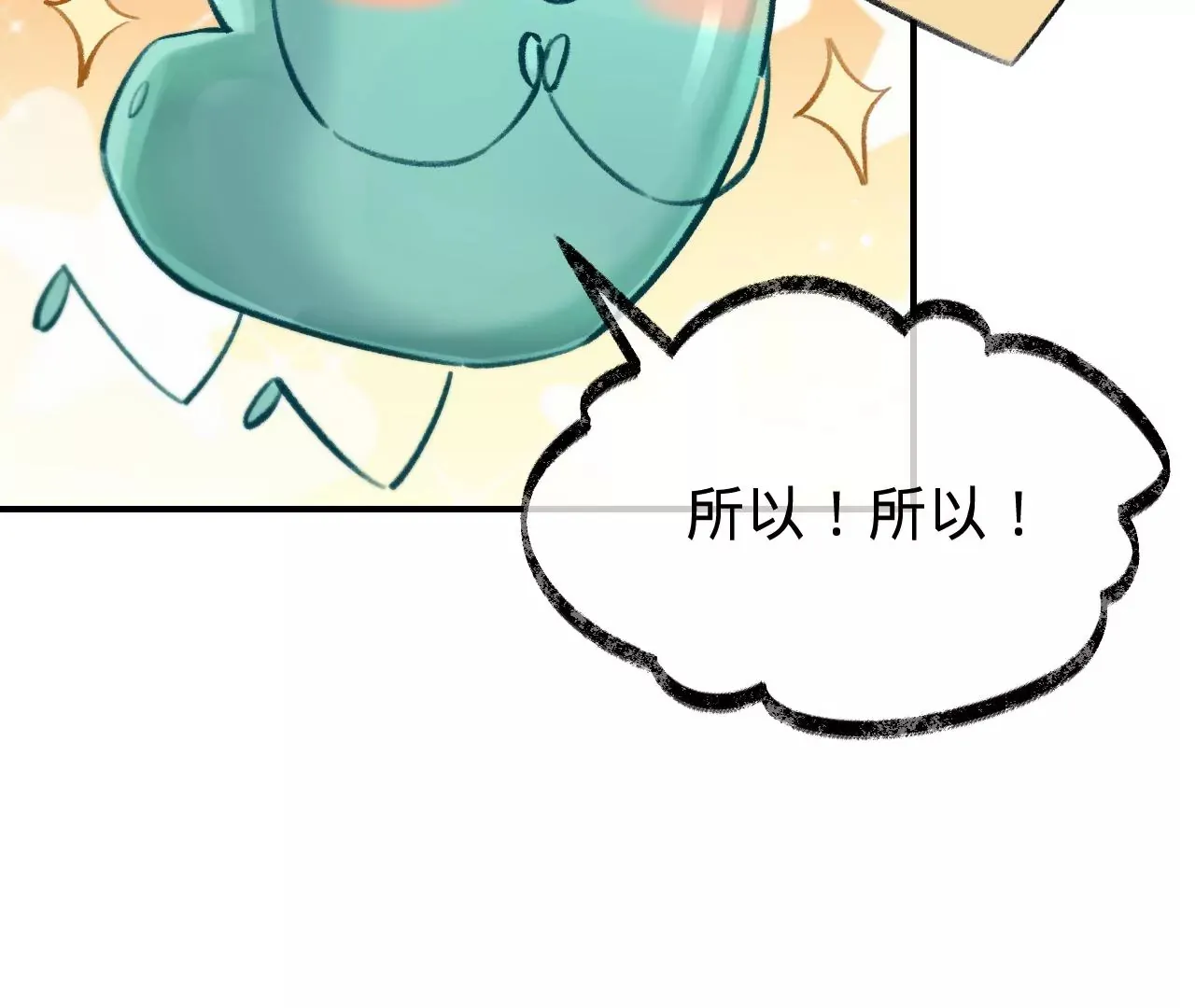 第52话 想起现世，再次救赎 第39页