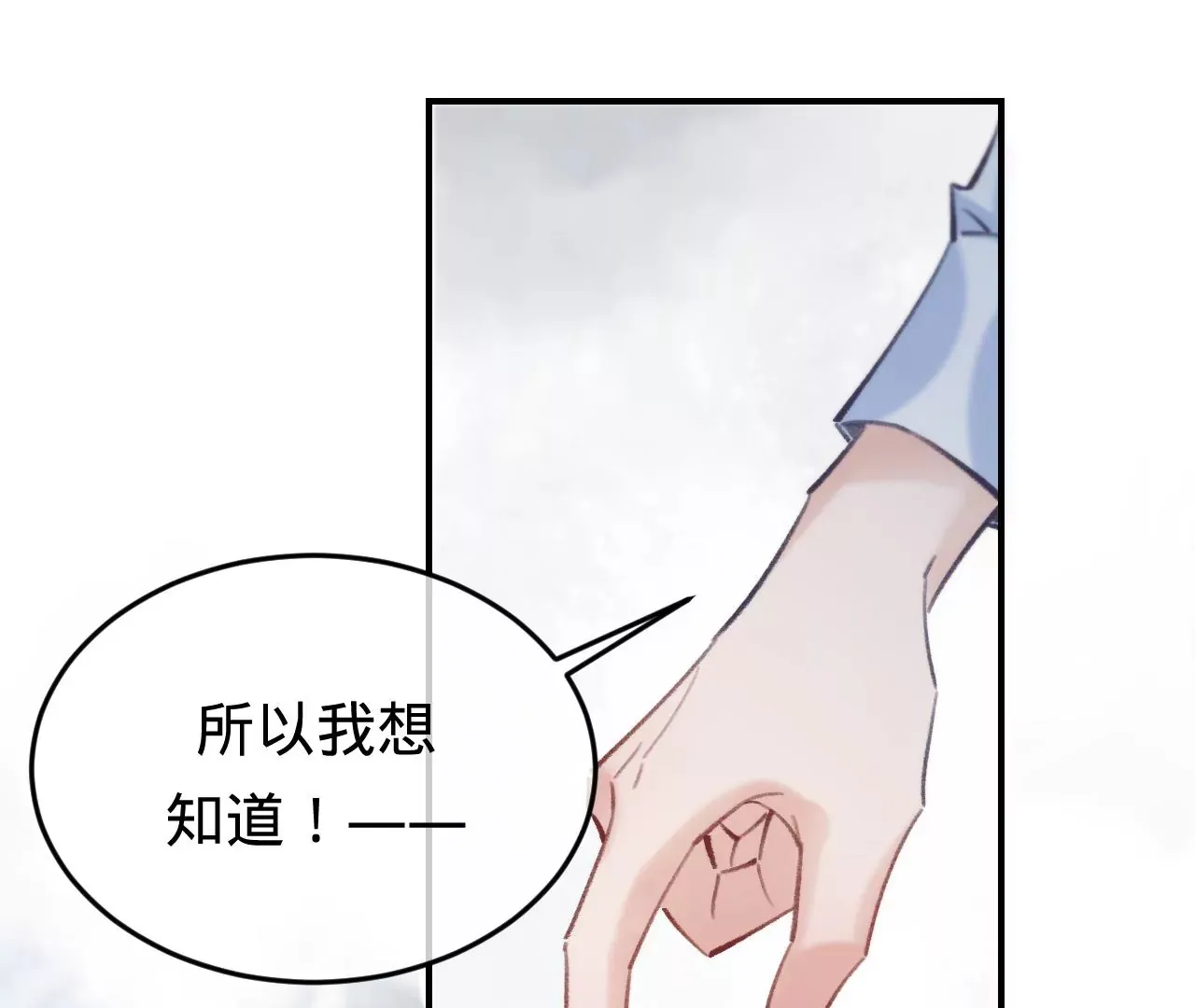 第52话 想起现世，再次救赎 第40页