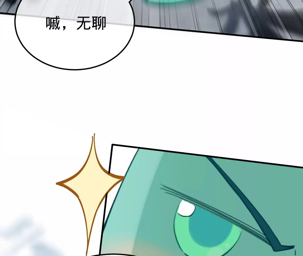 第52话 想起现世，再次救赎 第44页