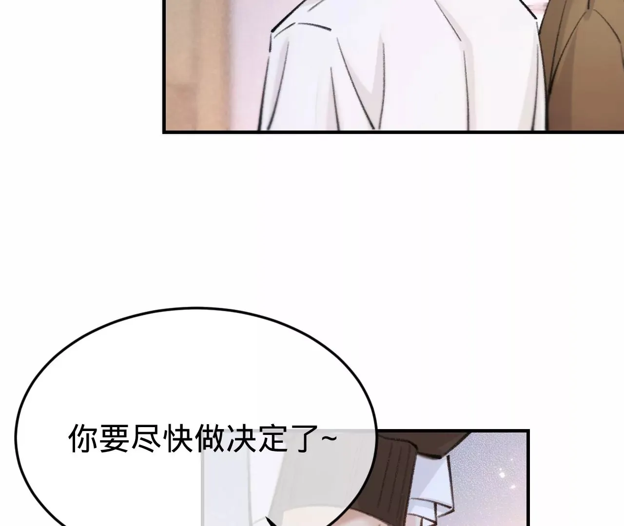 第52话 想起现世，再次救赎 第56页