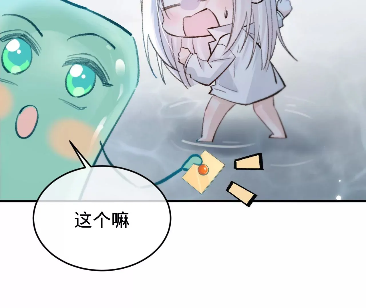 第52话 想起现世，再次救赎 第61页