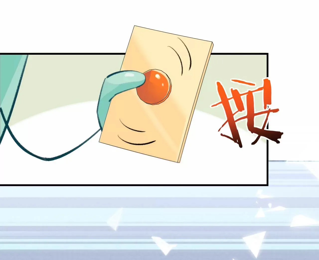 第52话 想起现世，再次救赎 第62页