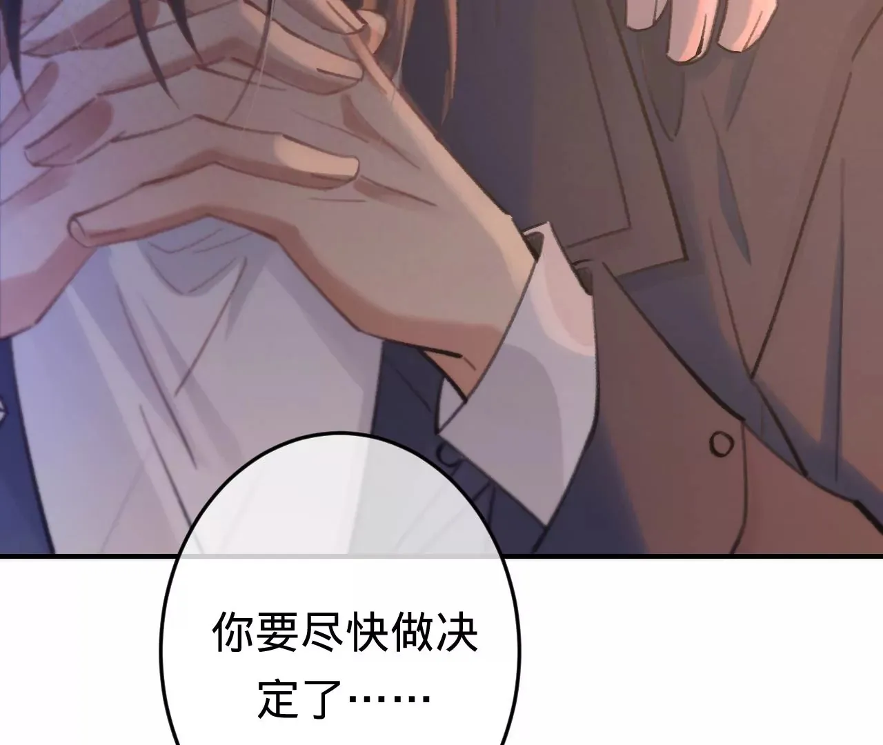 第52话 想起现世，再次救赎 第65页