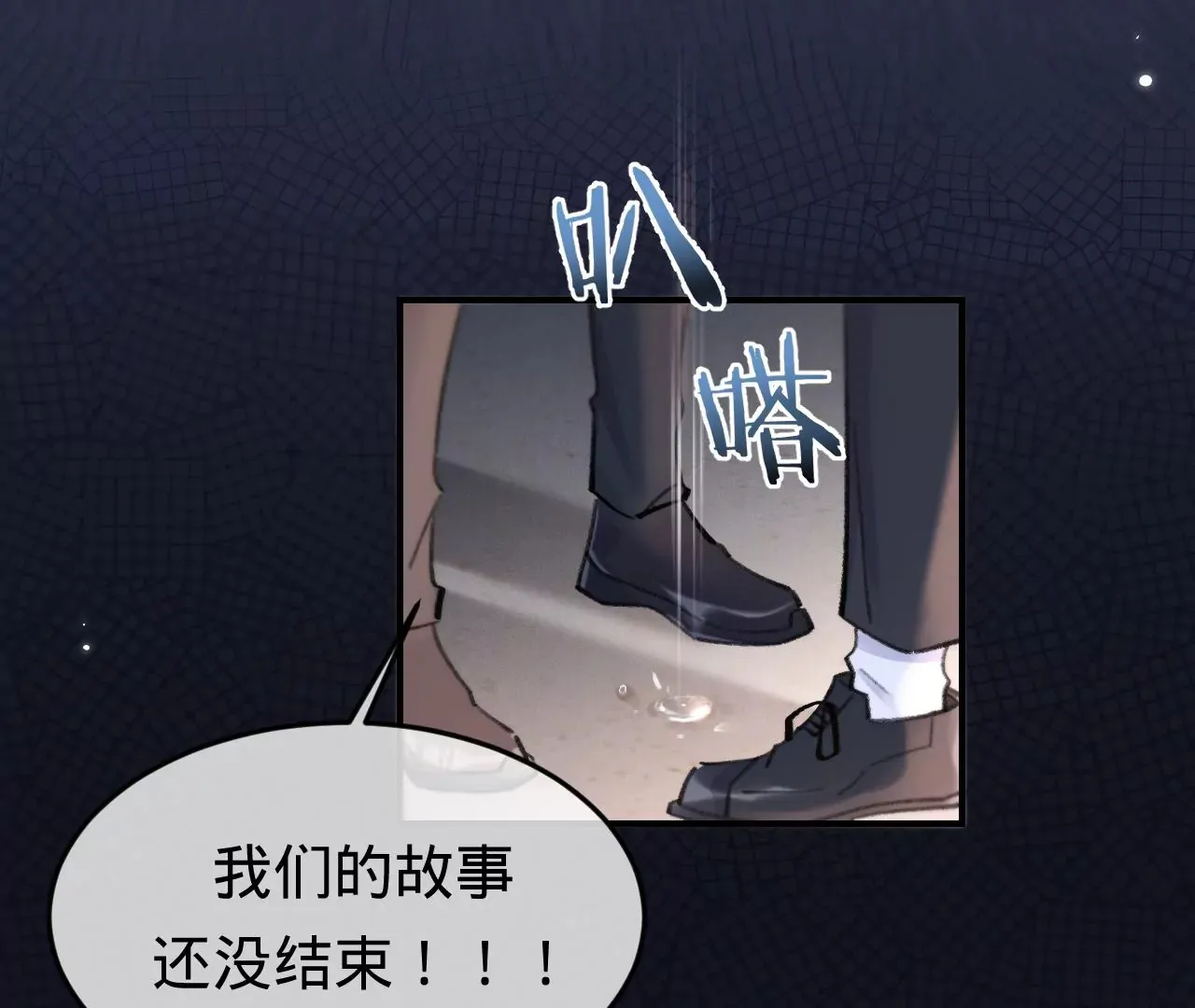 第52话 想起现世，再次救赎 第74页