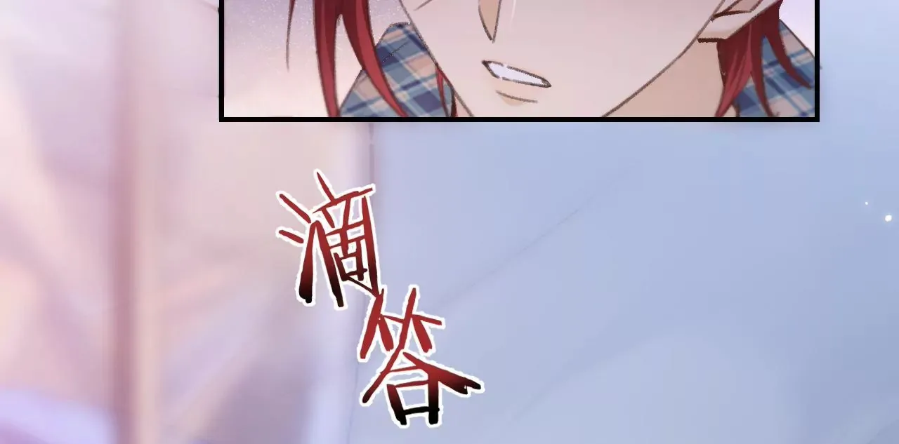 第52话 想起现世，再次救赎 第84页