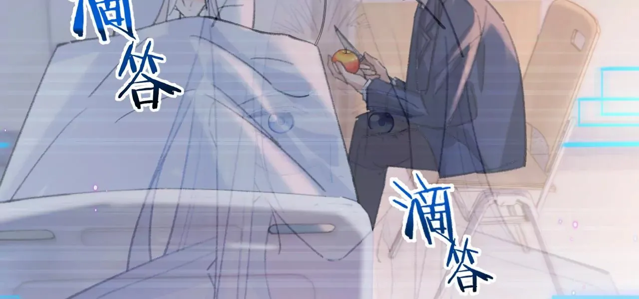 第52话 想起现世，再次救赎 第94页