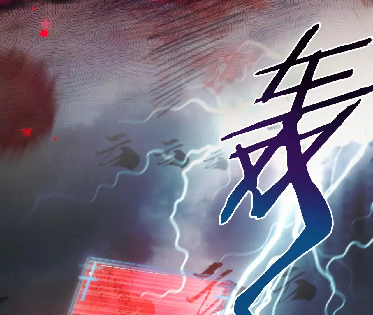 第52话 想起现世，再次救赎 第109页