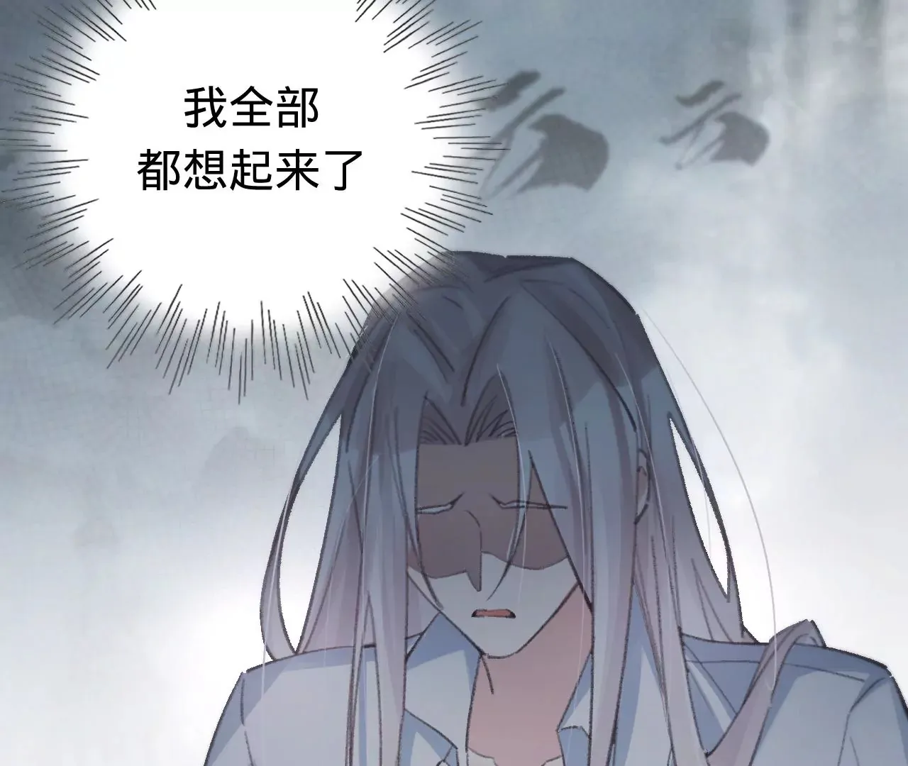 第52话 想起现世，再次救赎 第114页