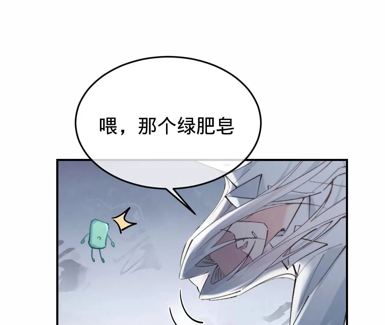 第52话 想起现世，再次救赎 第126页