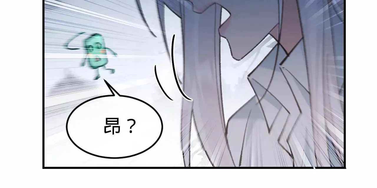 第52话 想起现世，再次救赎 第128页