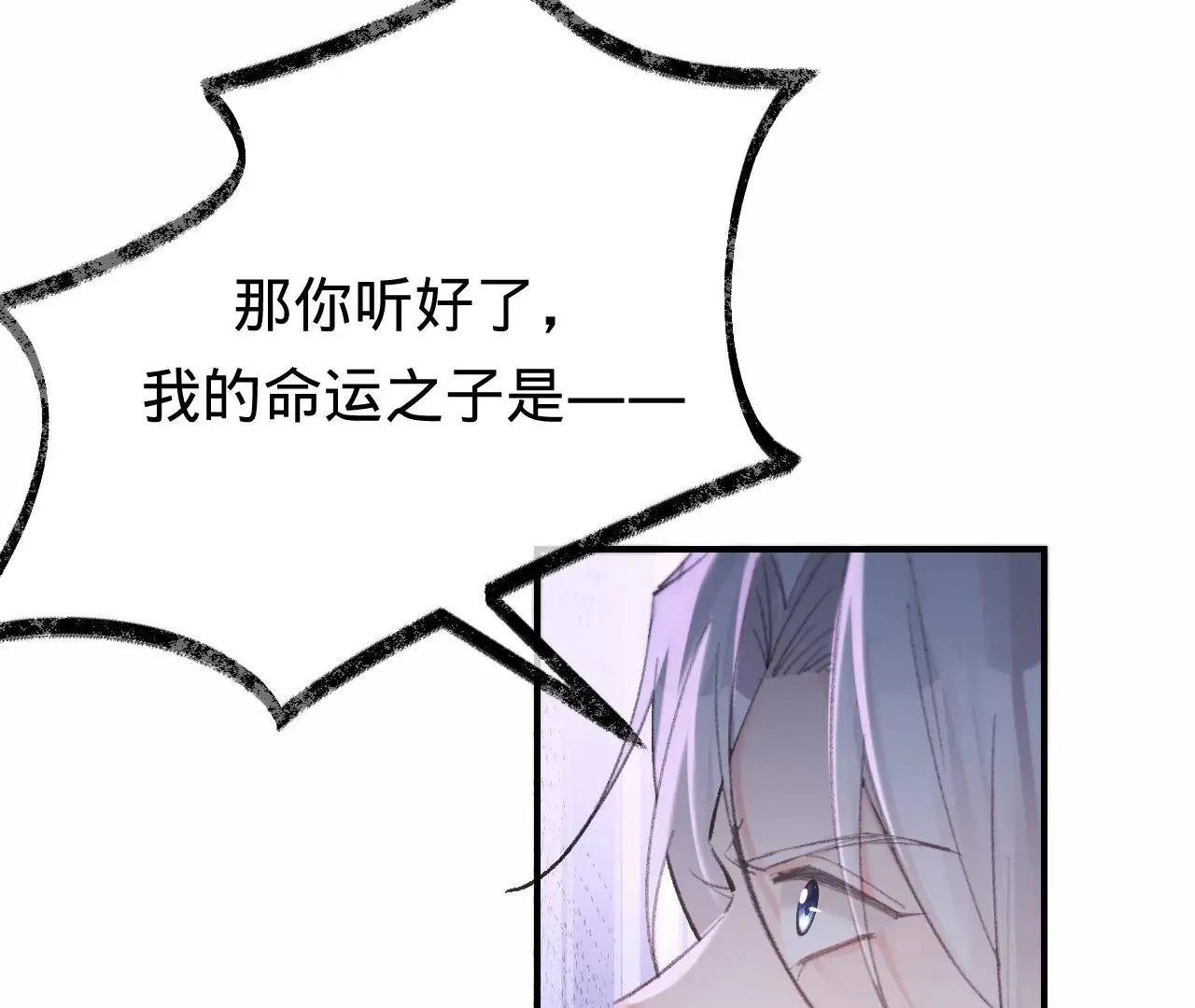 第52话 想起现世，再次救赎 第135页
