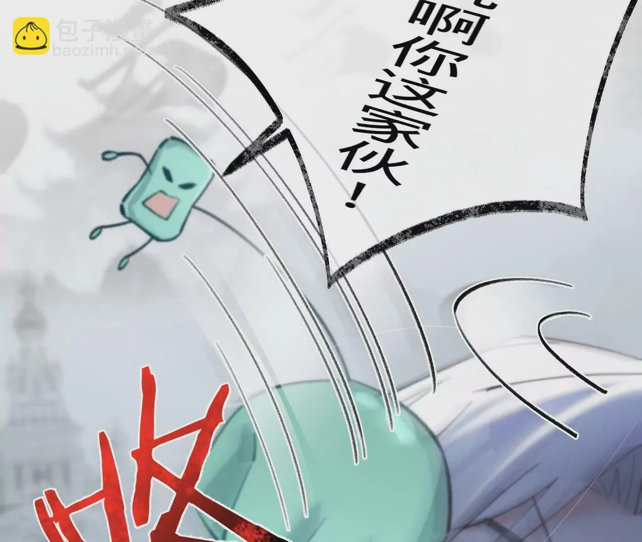 第52话 想起现世，再次救赎 第138页