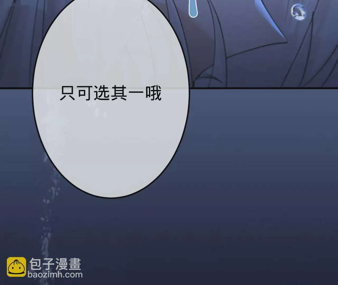 第52话 想起现世，再次救赎 第147页