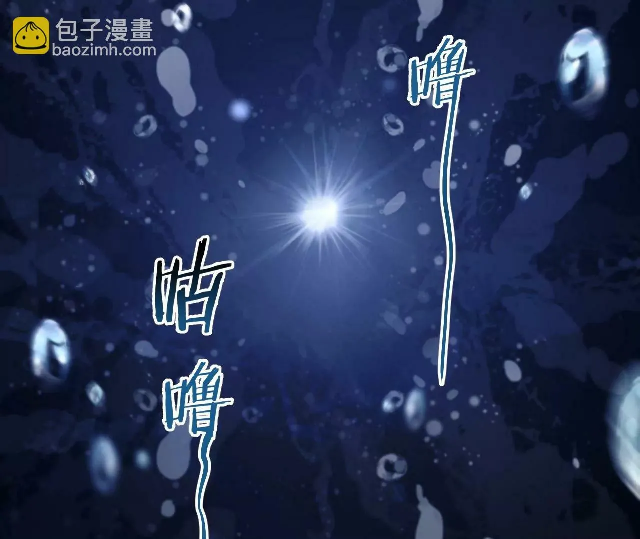 第52话 想起现世，再次救赎 第150页