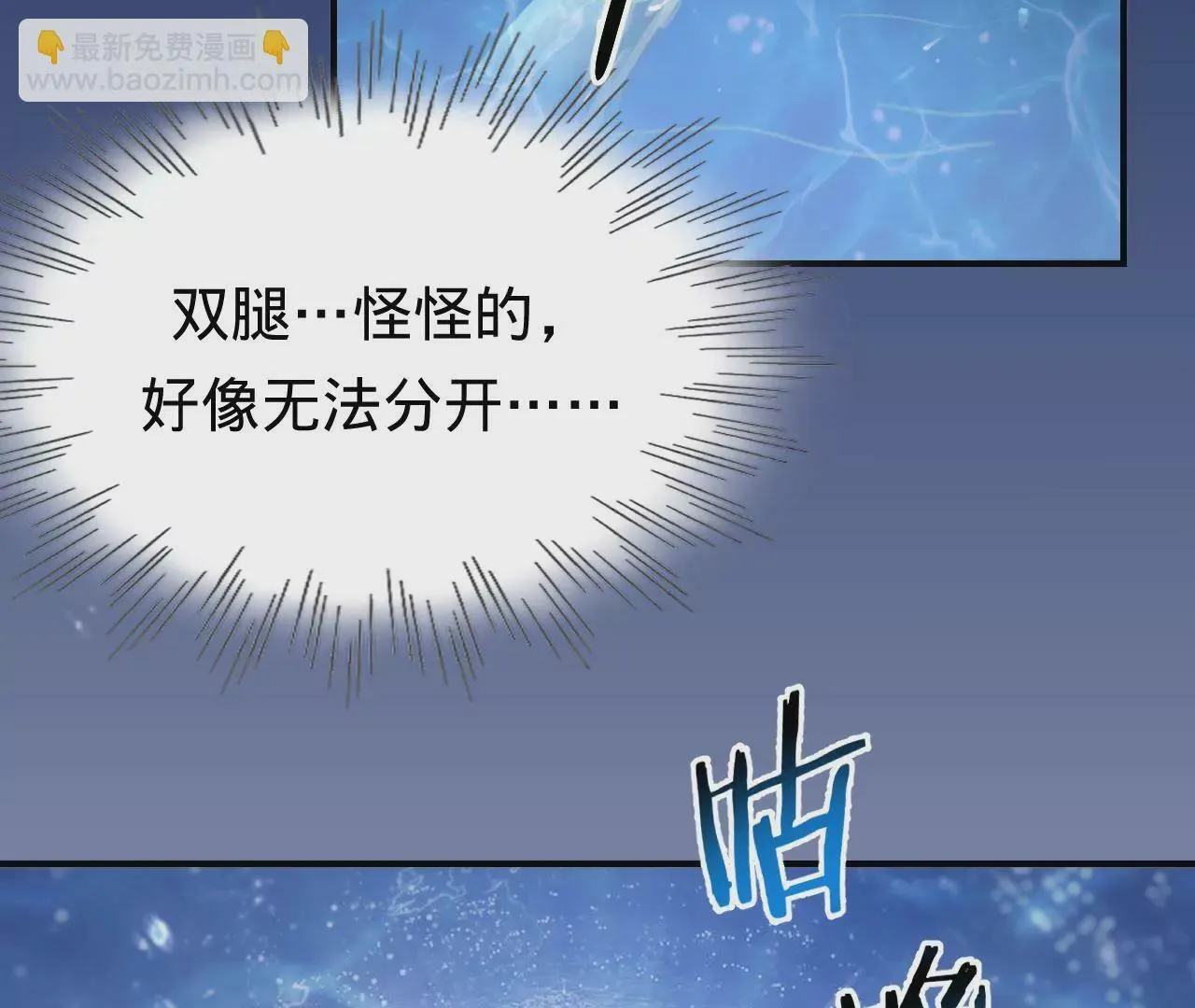 第52话 想起现世，再次救赎 第153页