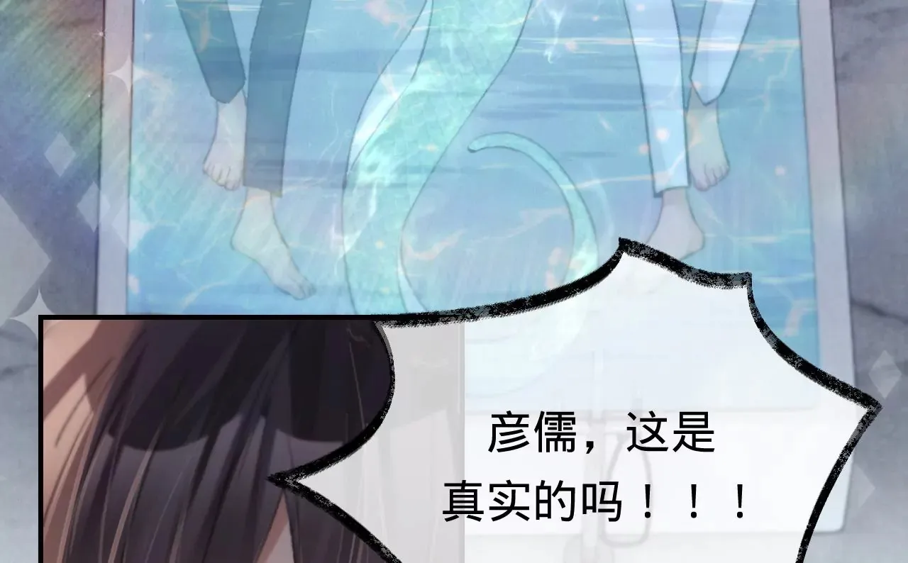 第52话 想起现世，再次救赎 第163页