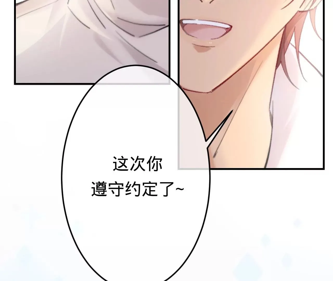 第52话 想起现世，再次救赎 第165页