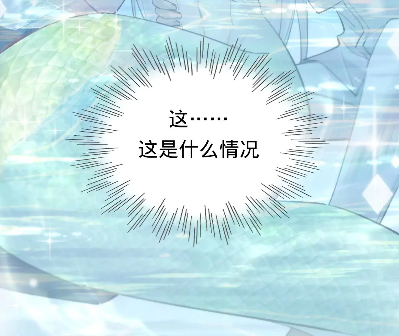 第52话 想起现世，再次救赎 第168页