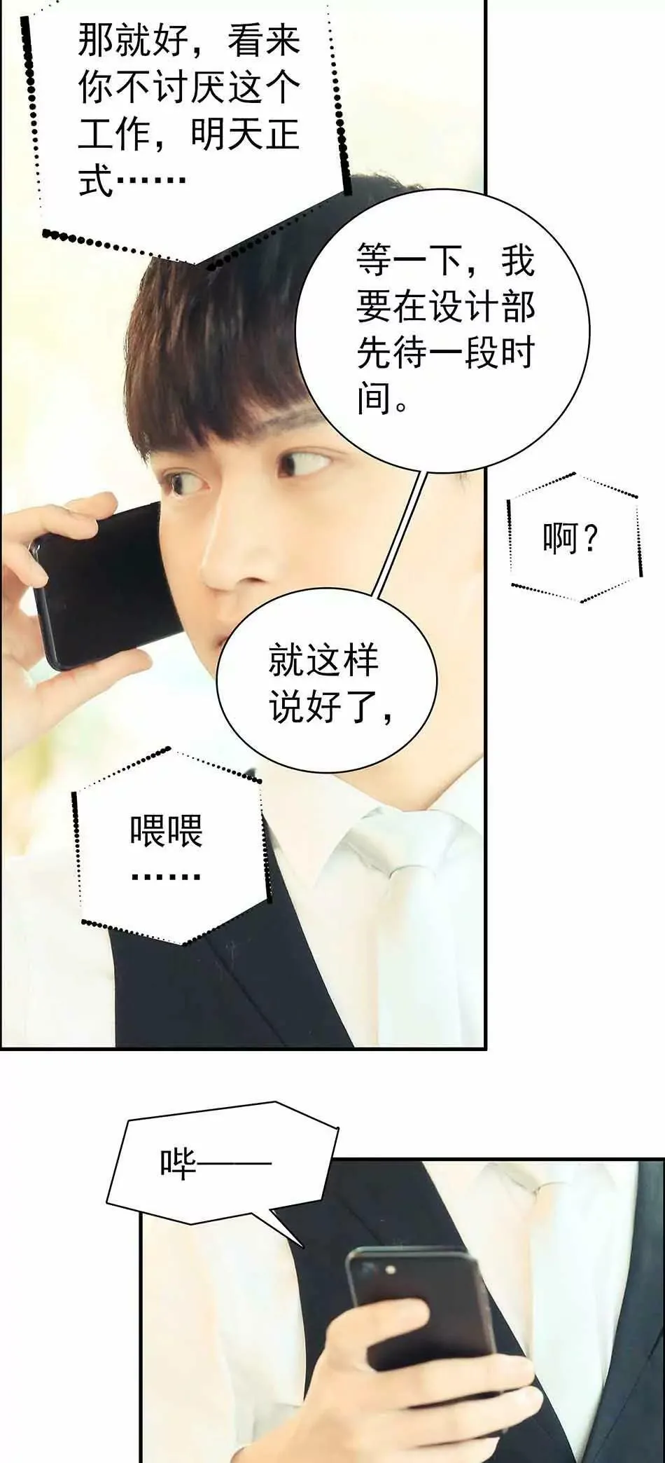 5 第15页