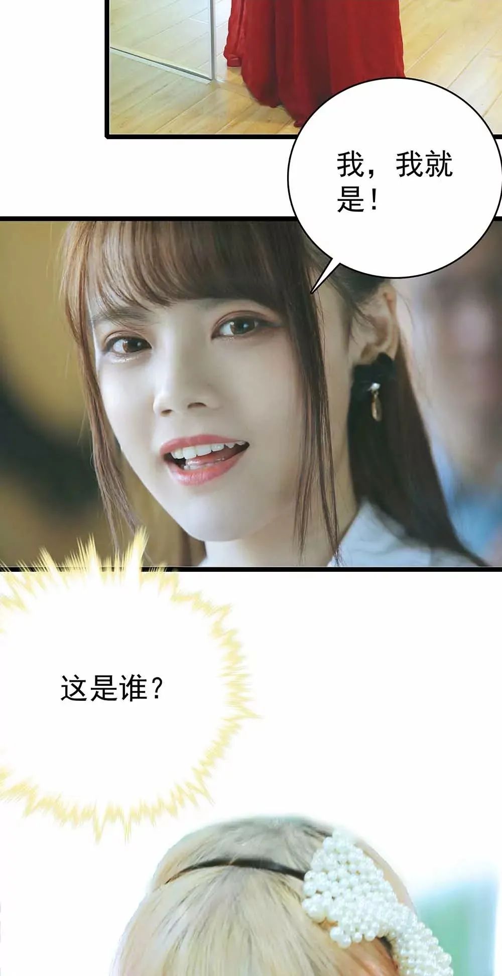 12 第18页
