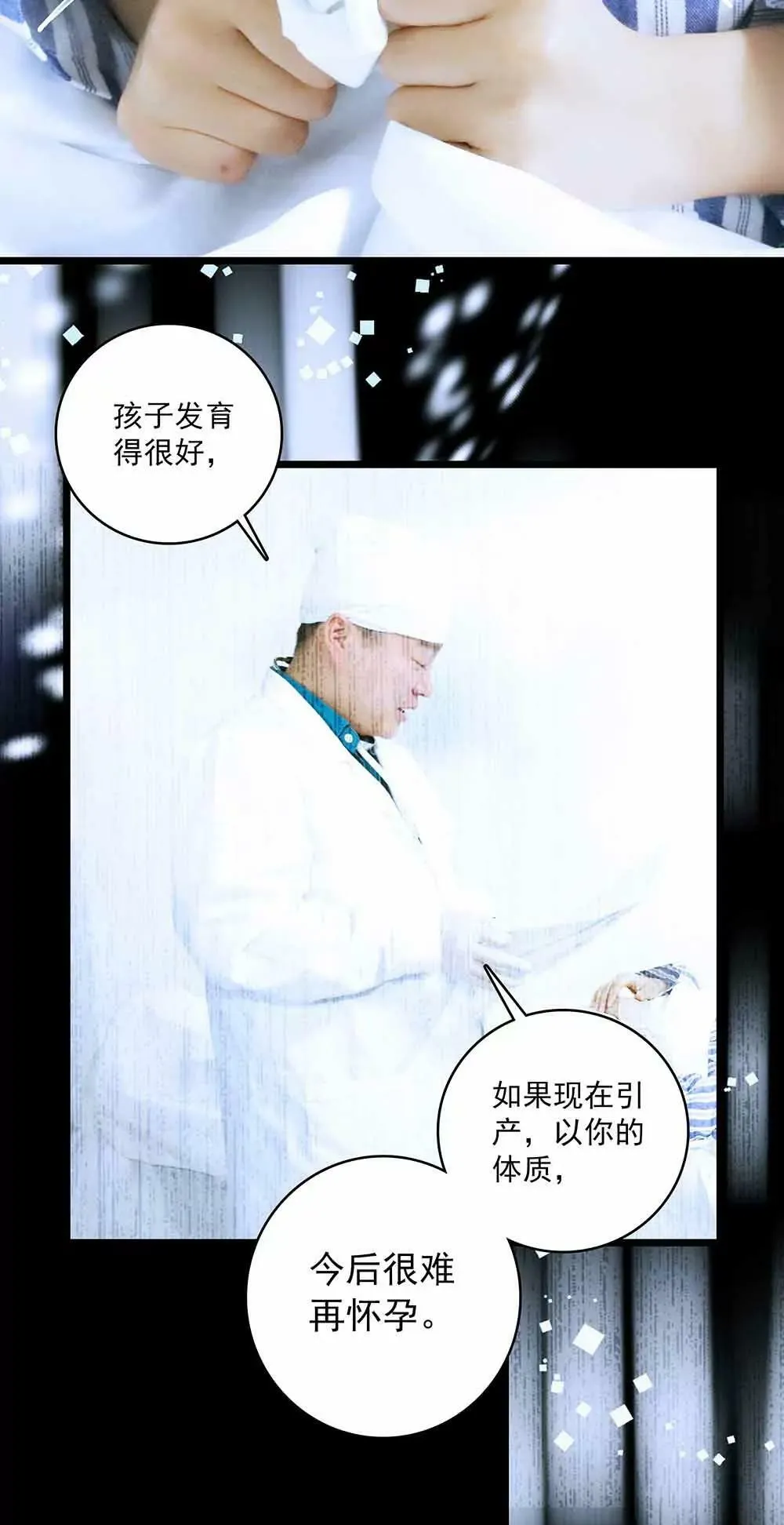 15 第4页