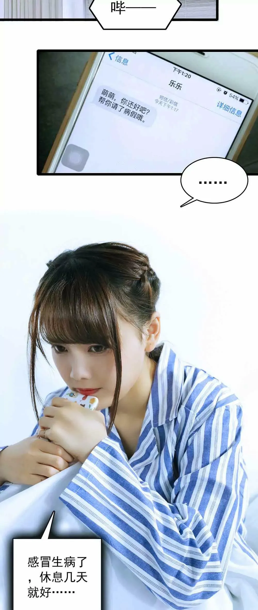 15 第6页