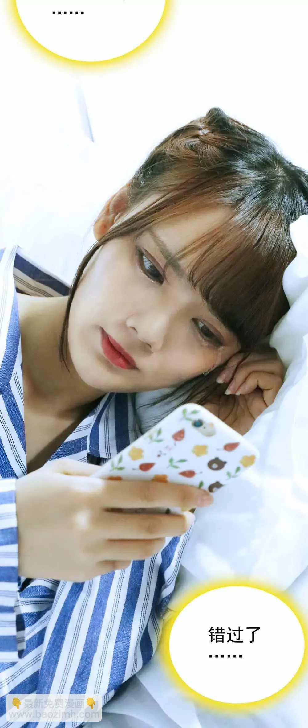15 第8页