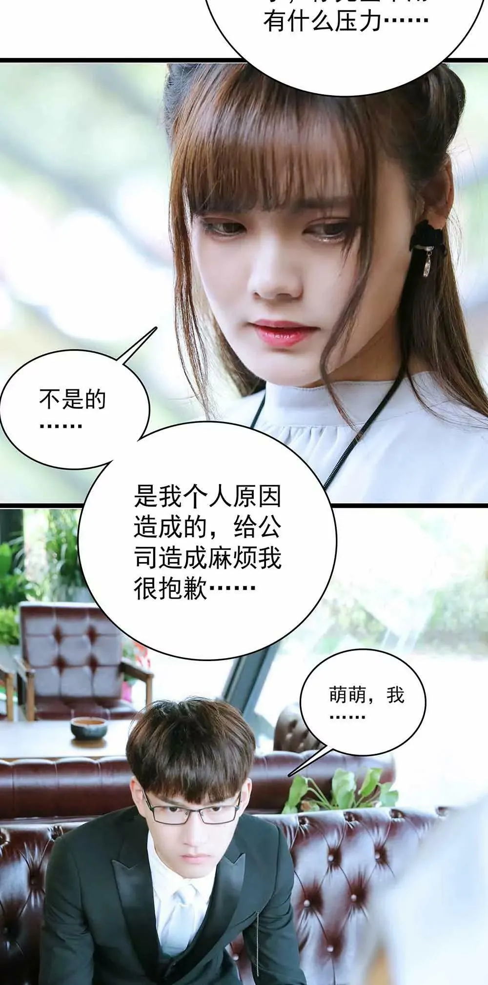 15 第14页