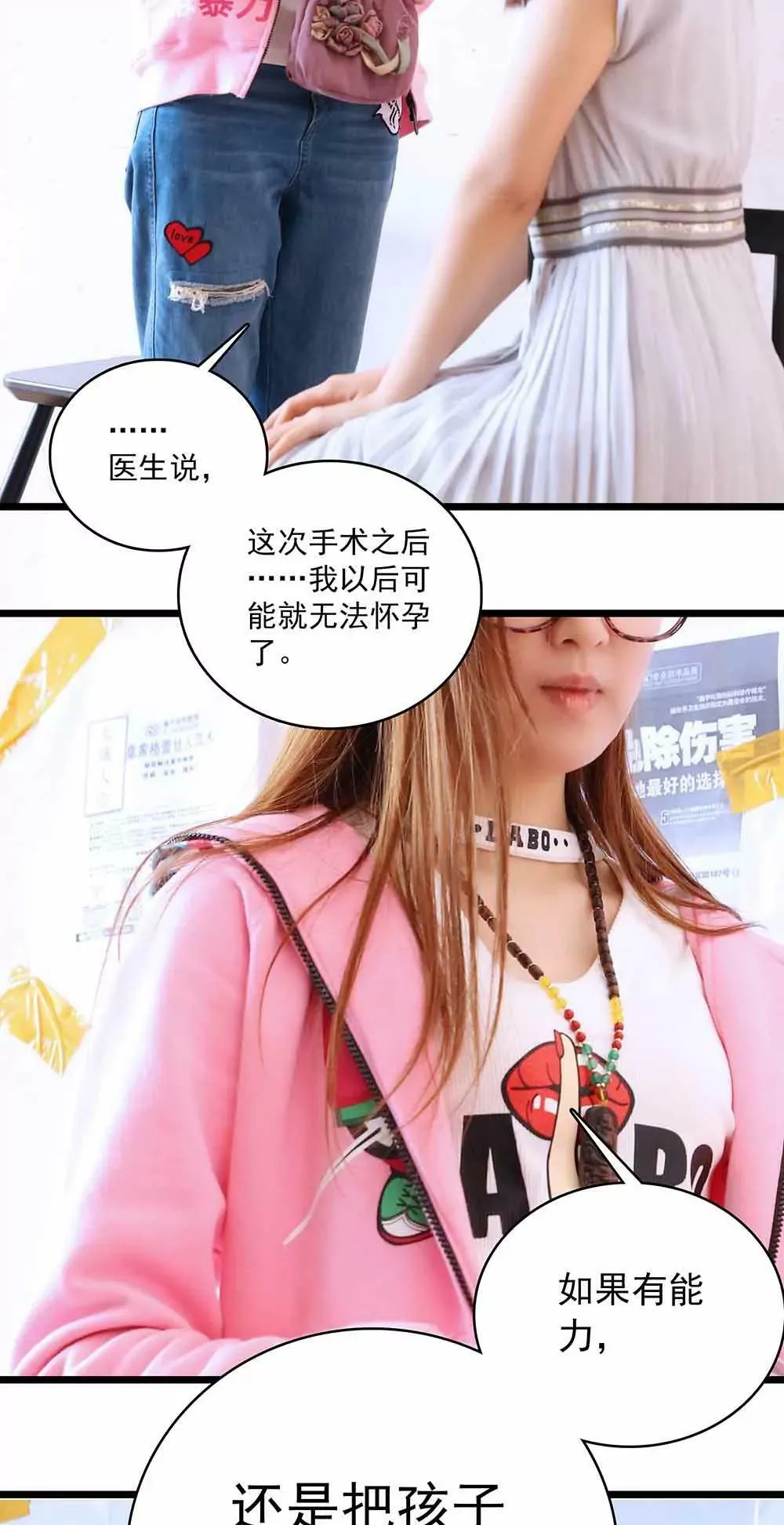 17 第6页