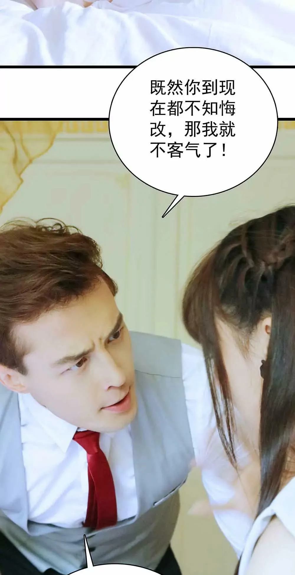 20 第7页