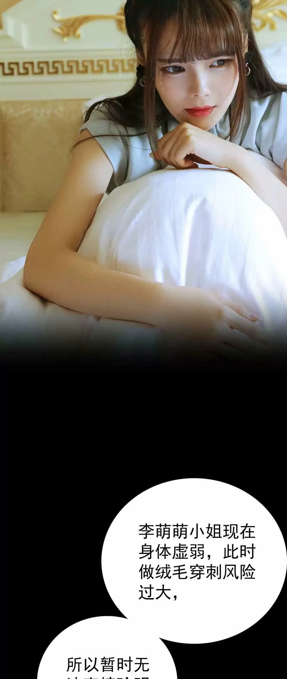 20 第14页