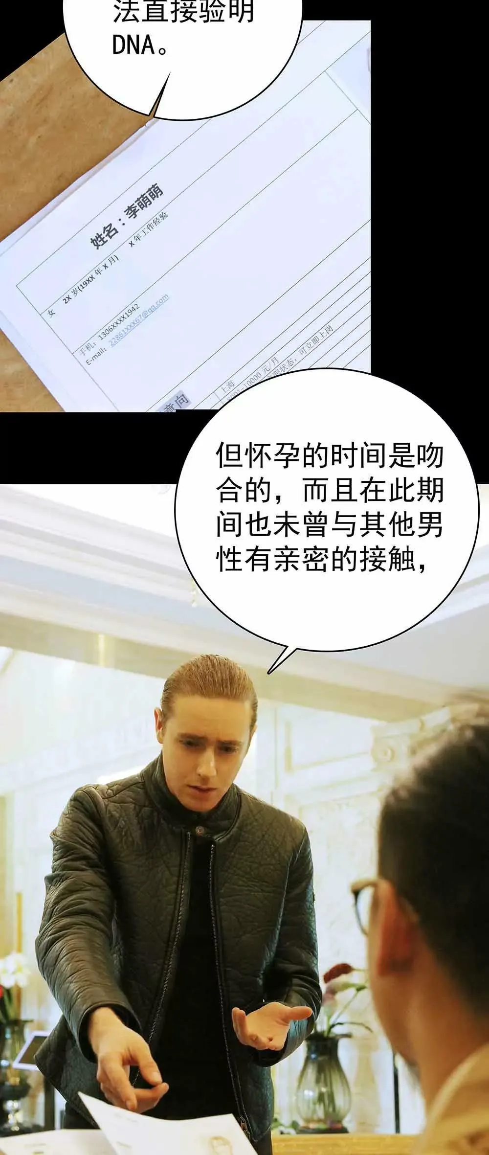 20 第15页