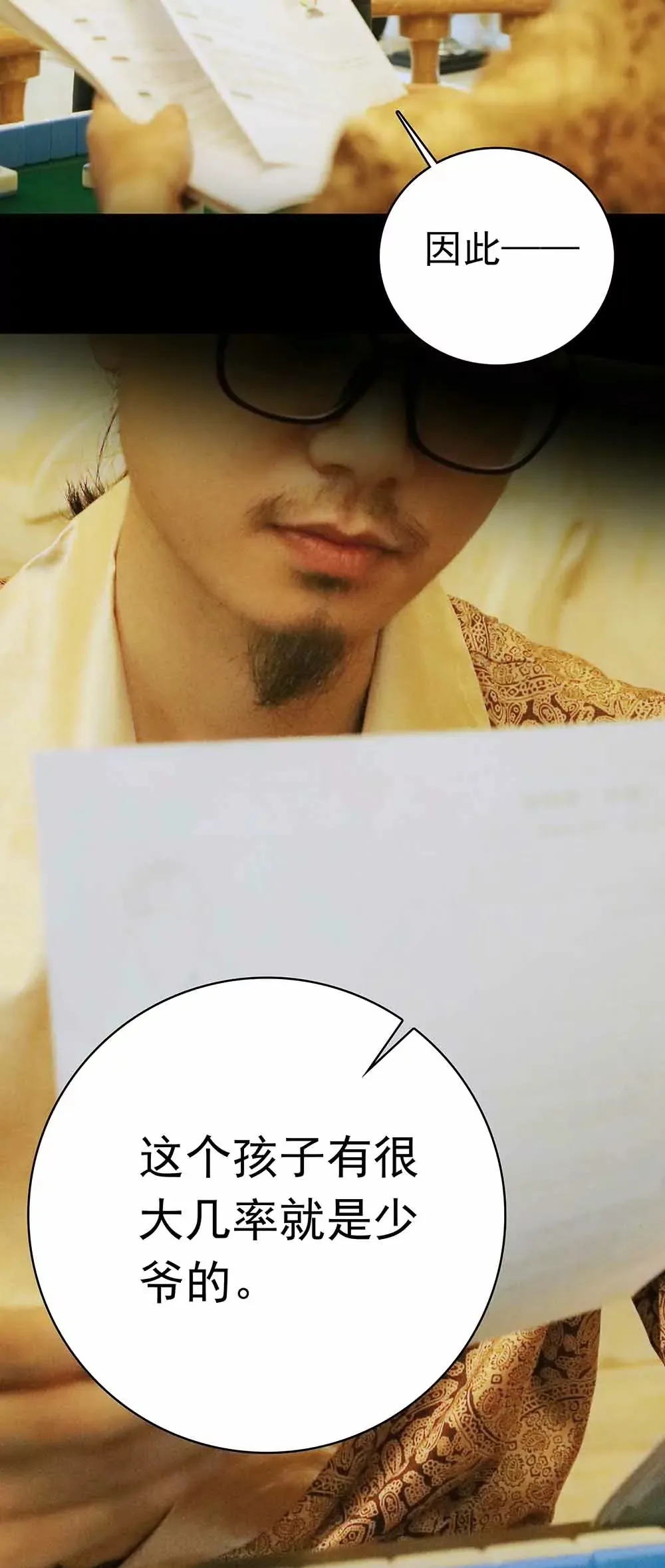 20 第16页