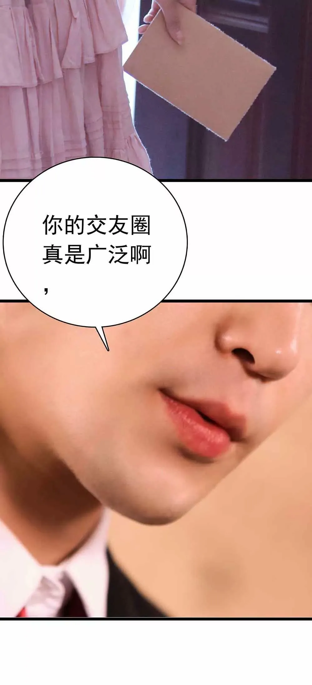 23 第8页