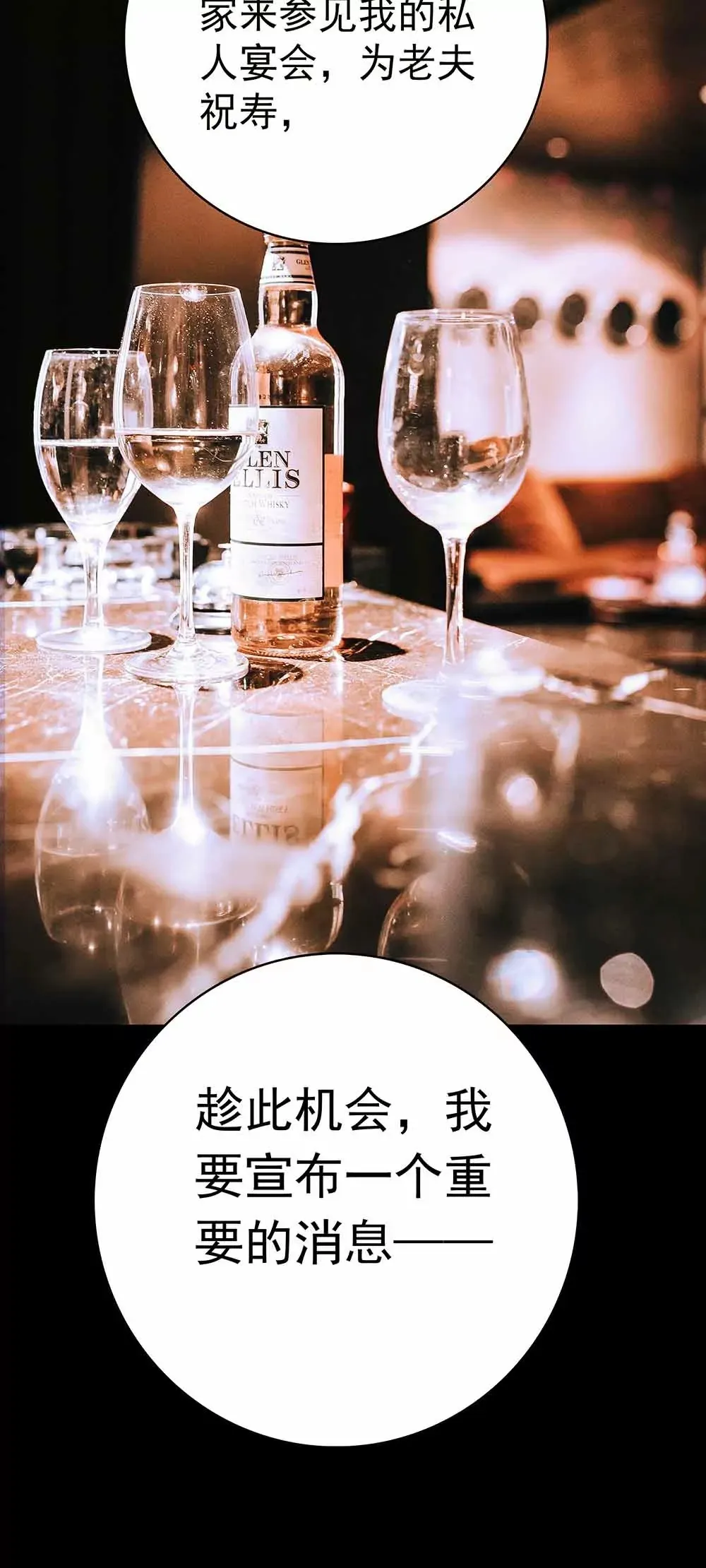 23 第16页