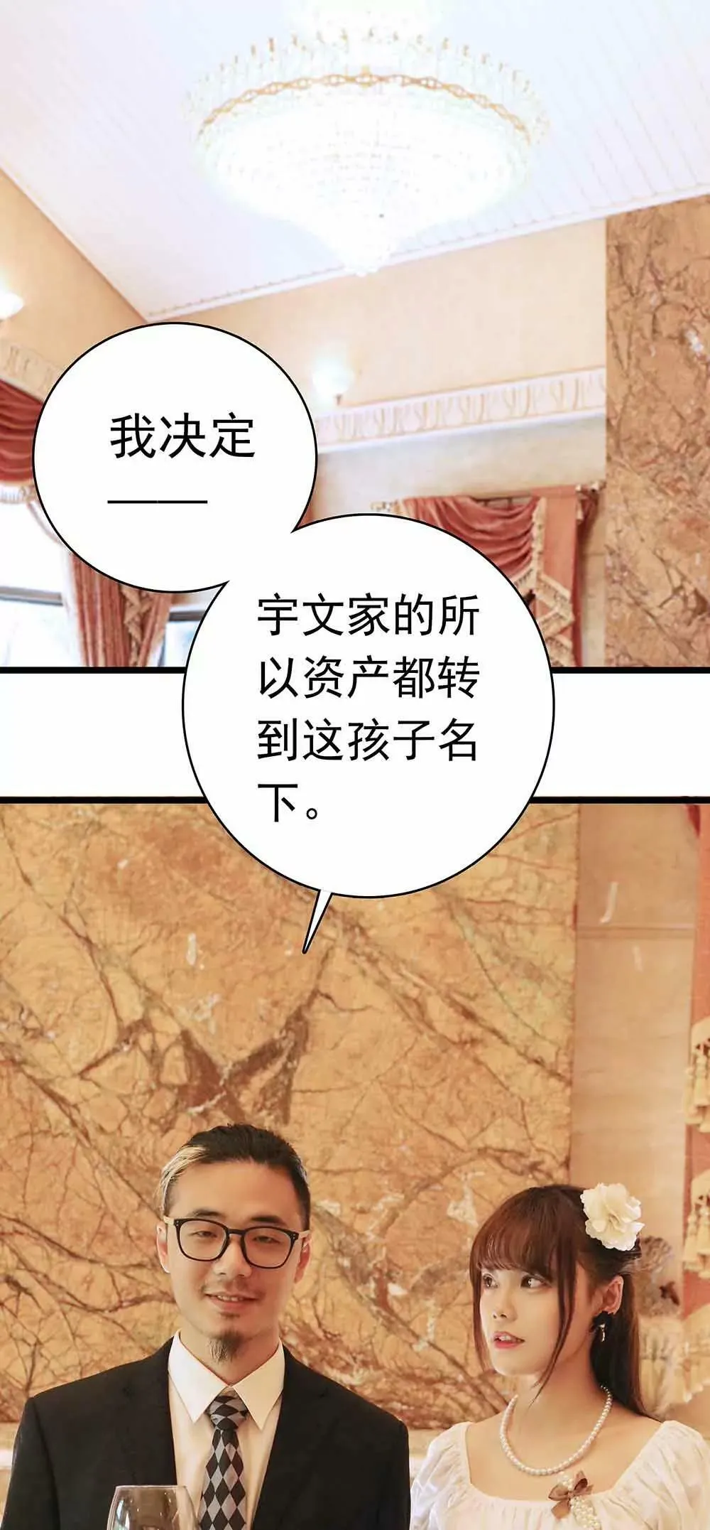 23 第17页