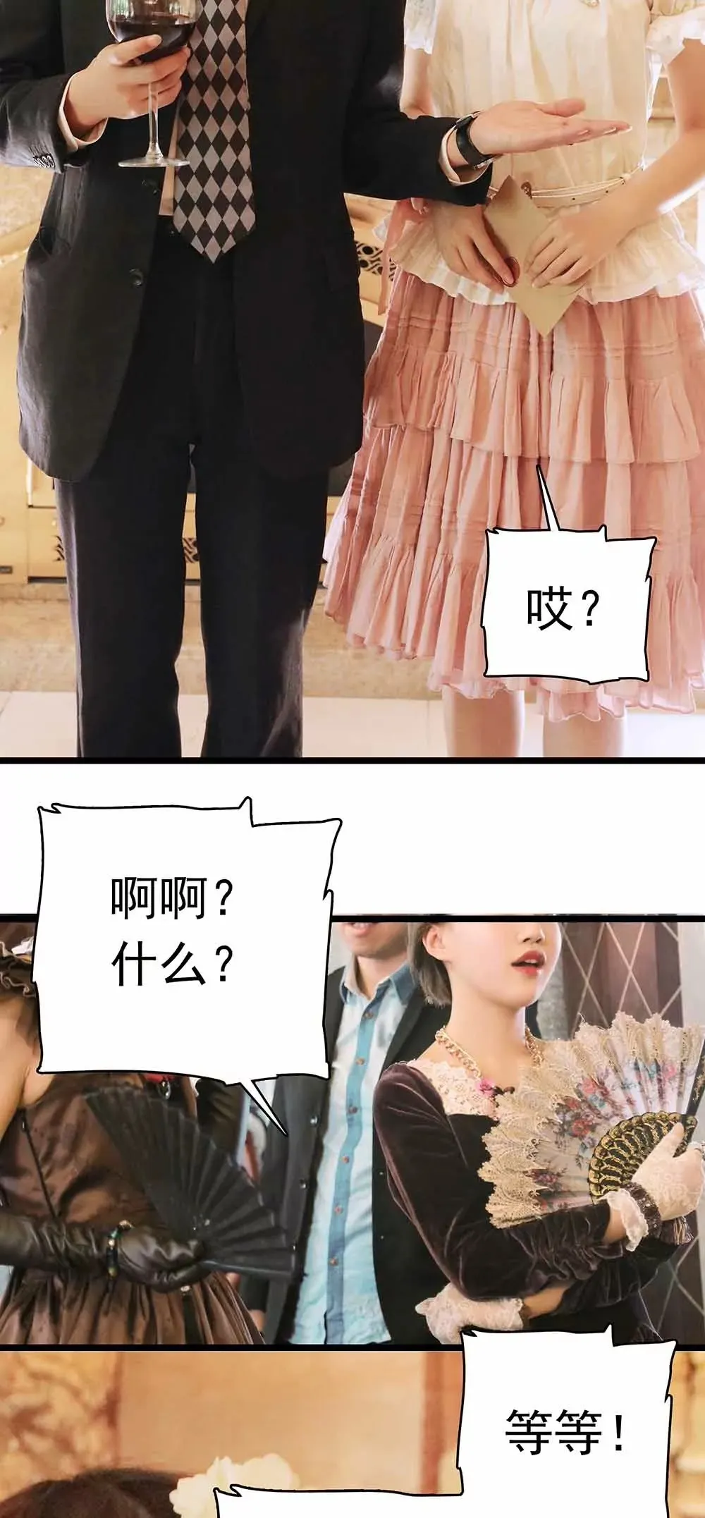 23 第18页