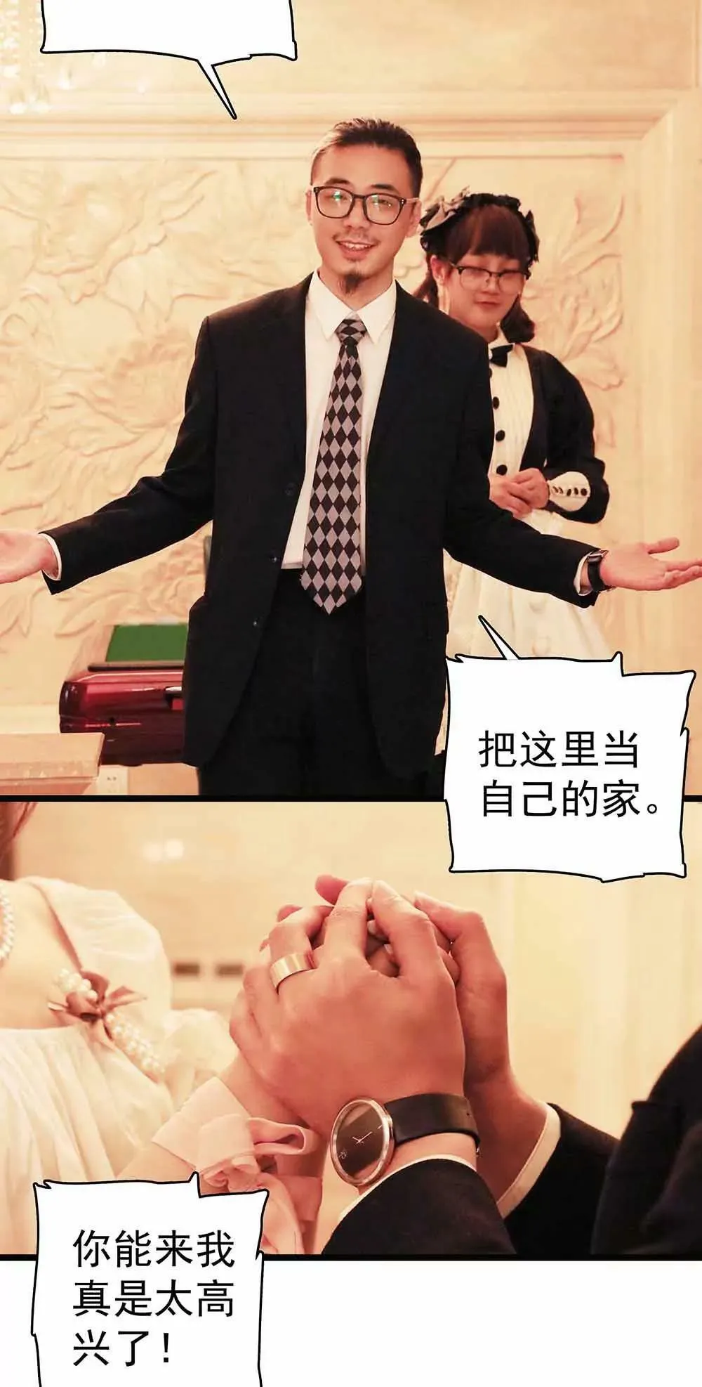 28 第3页