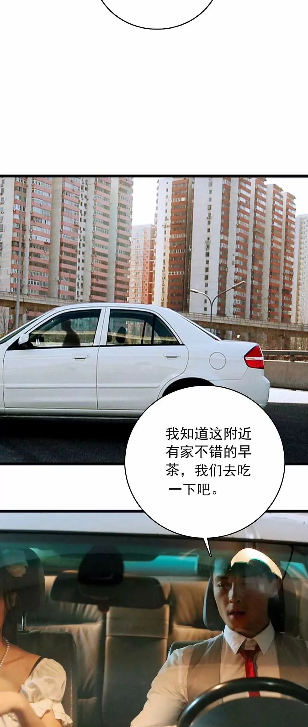 31 第2页