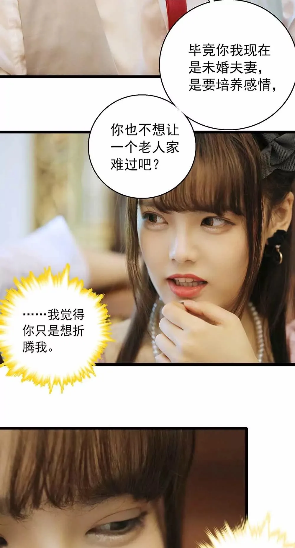 34 第2页