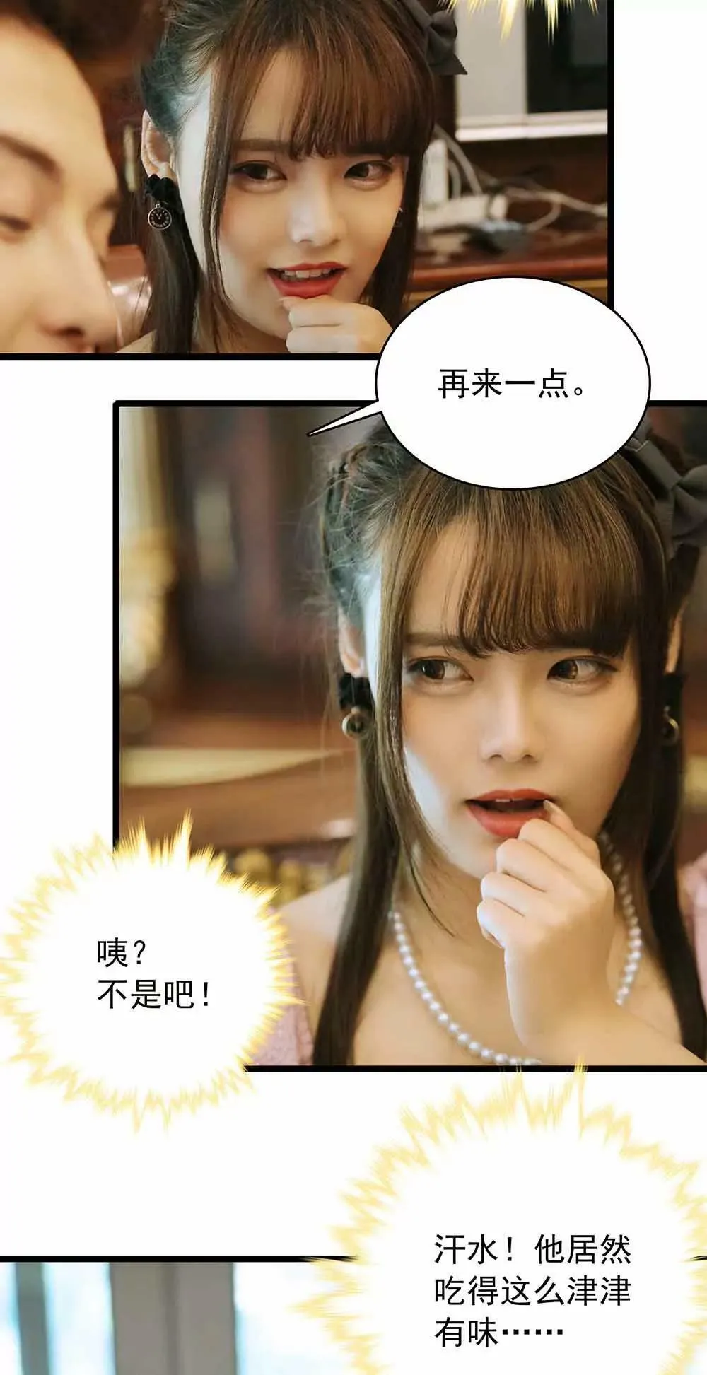34 第7页