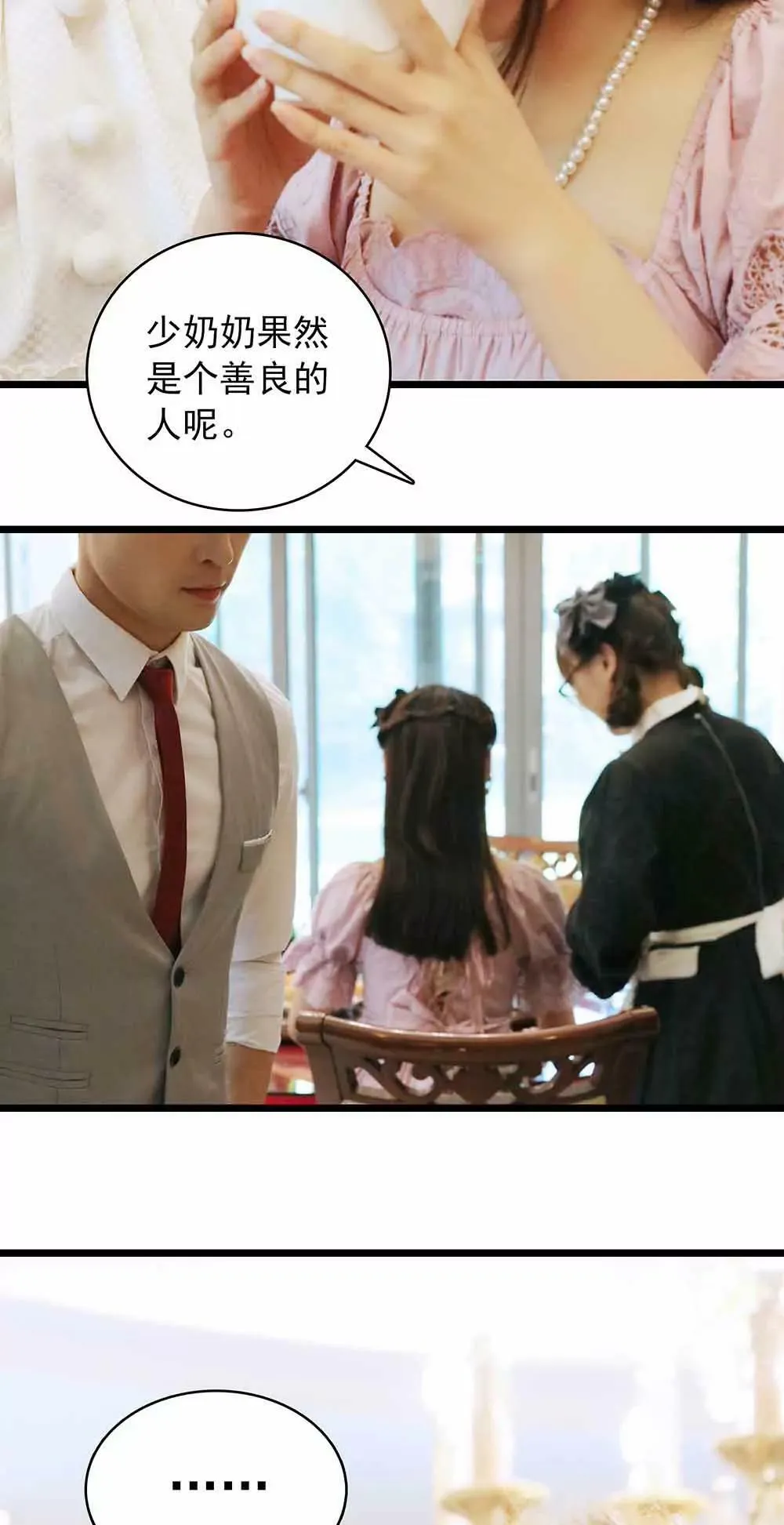 34 第15页