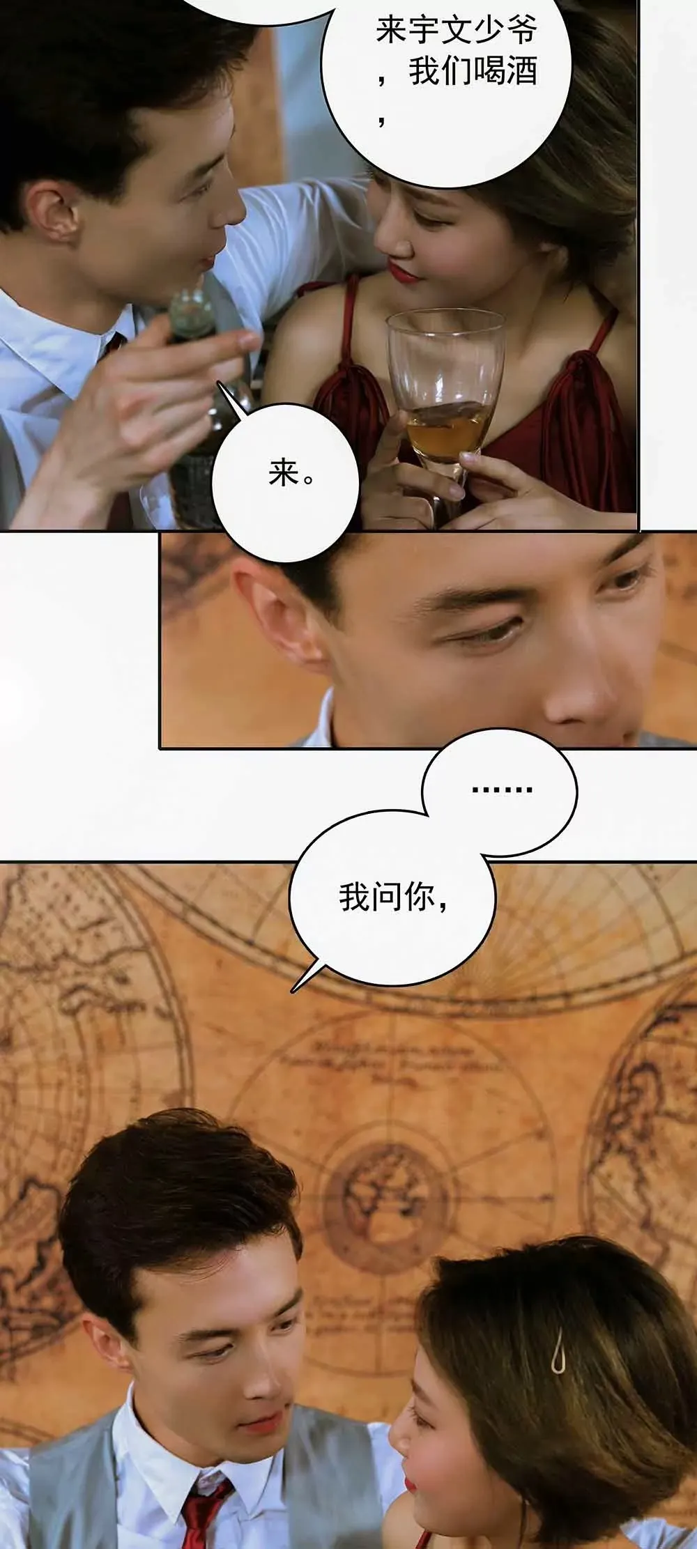 34 第18页