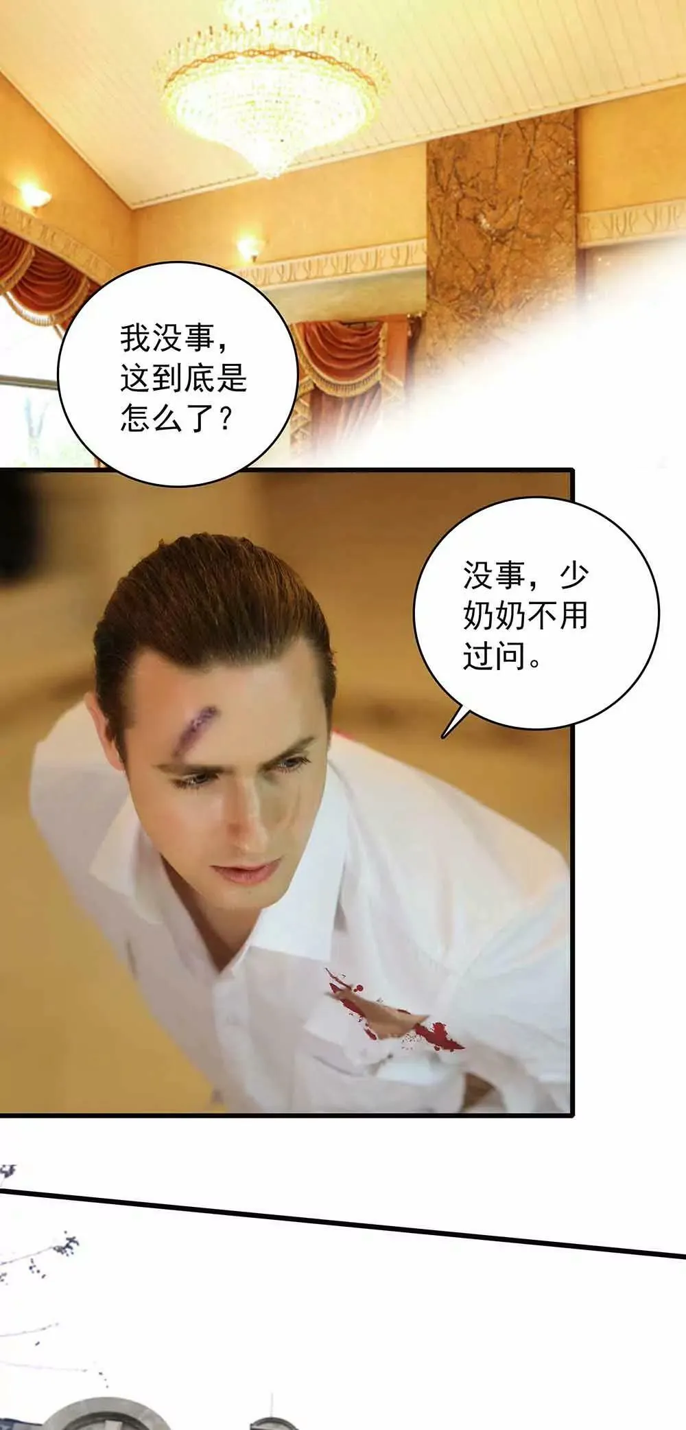 36 第9页