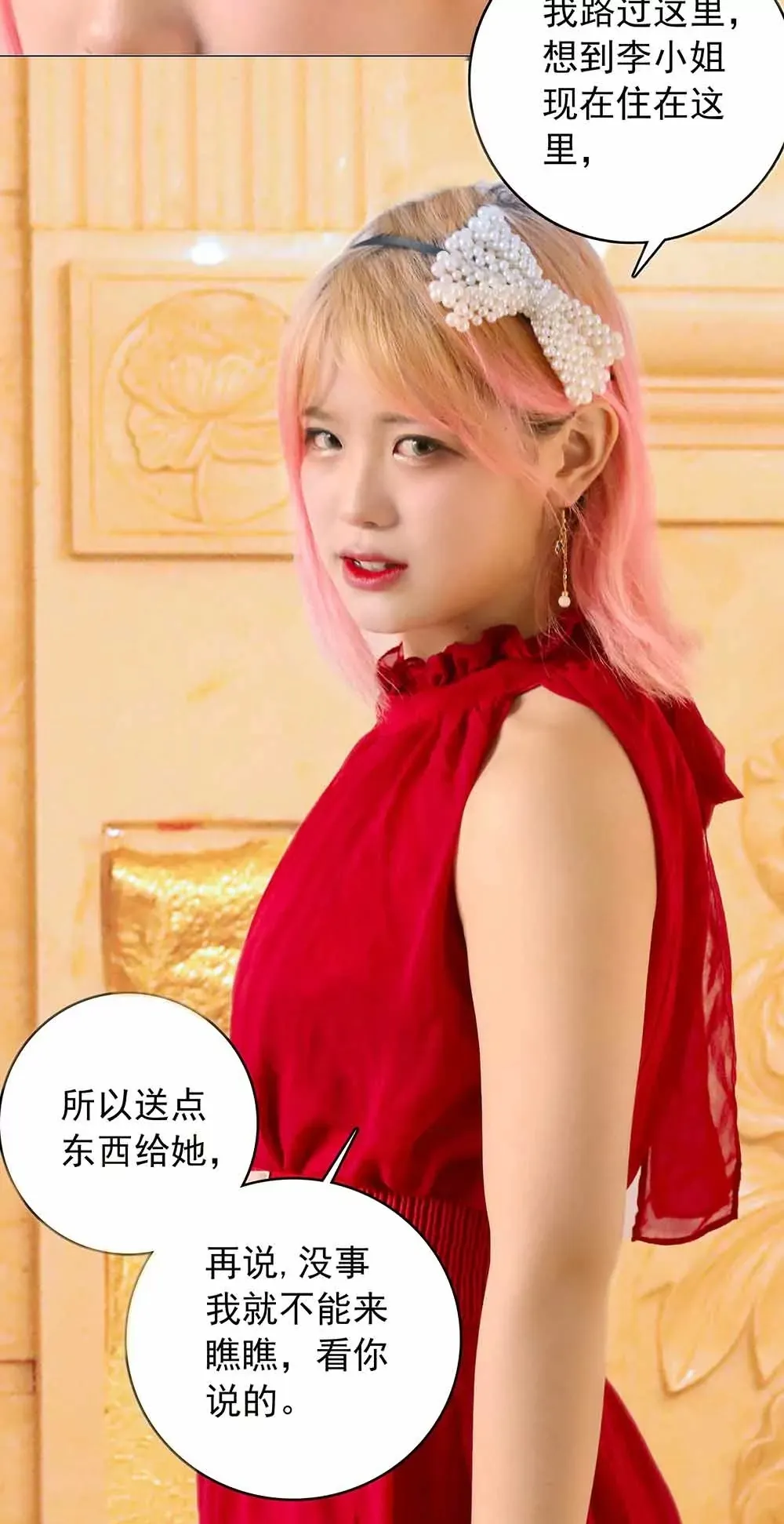 36 第16页