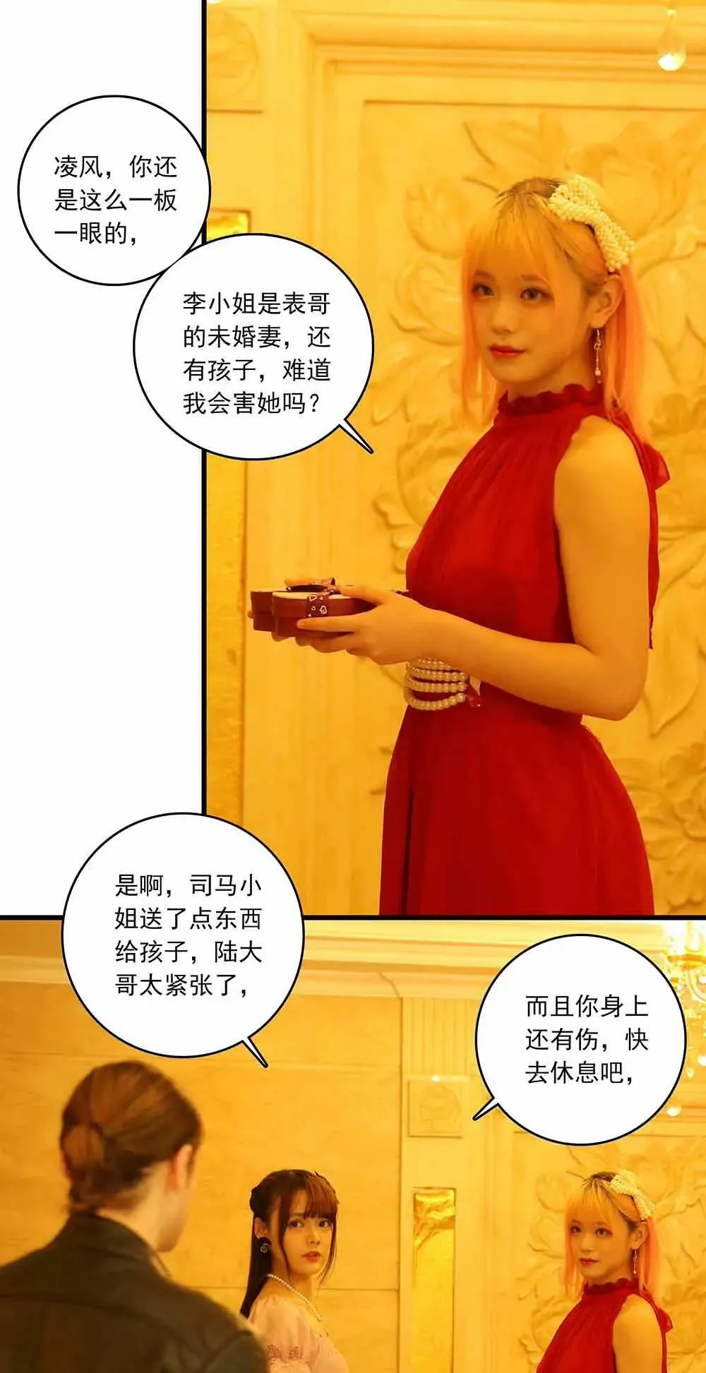 37 第1页