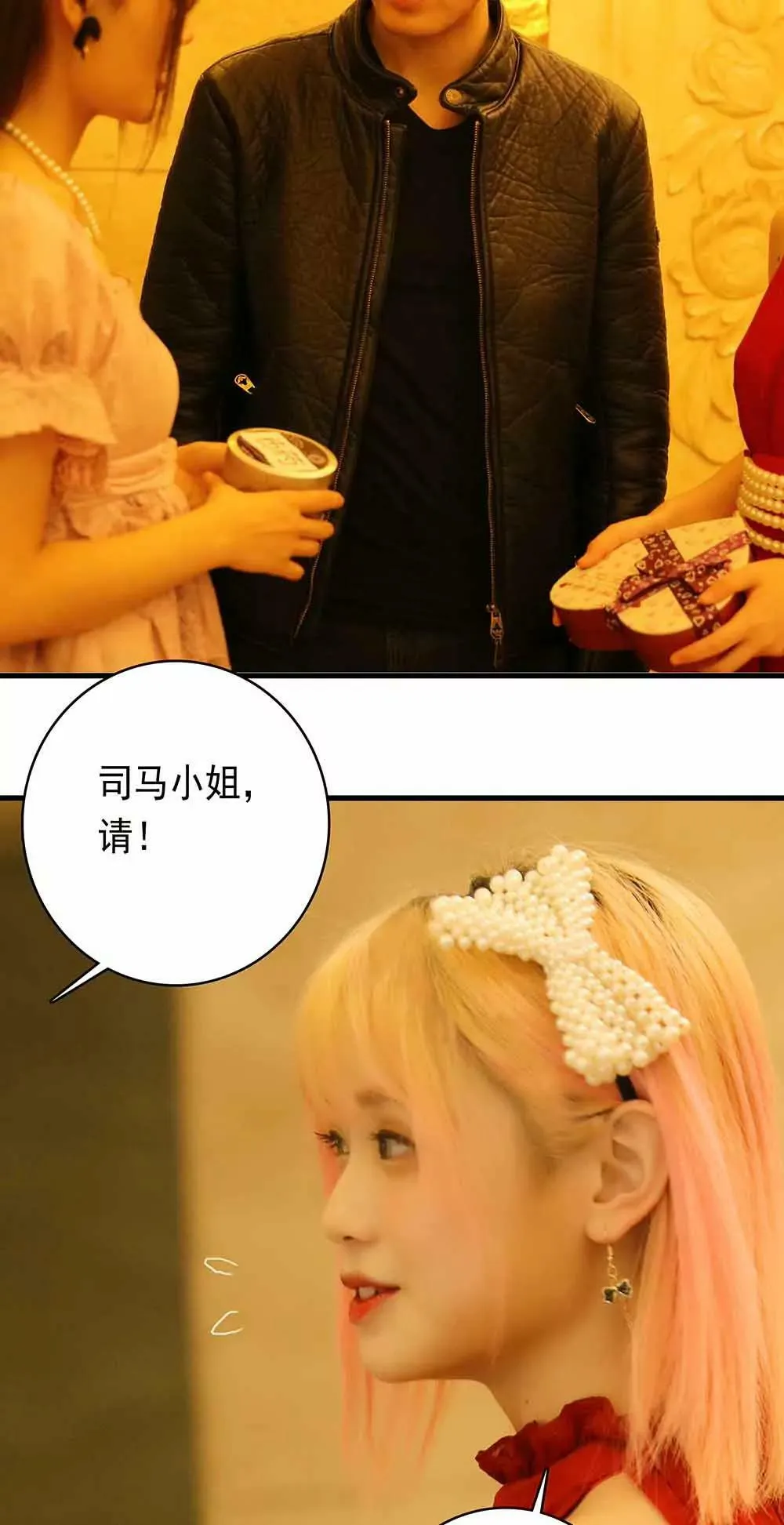 37 第3页