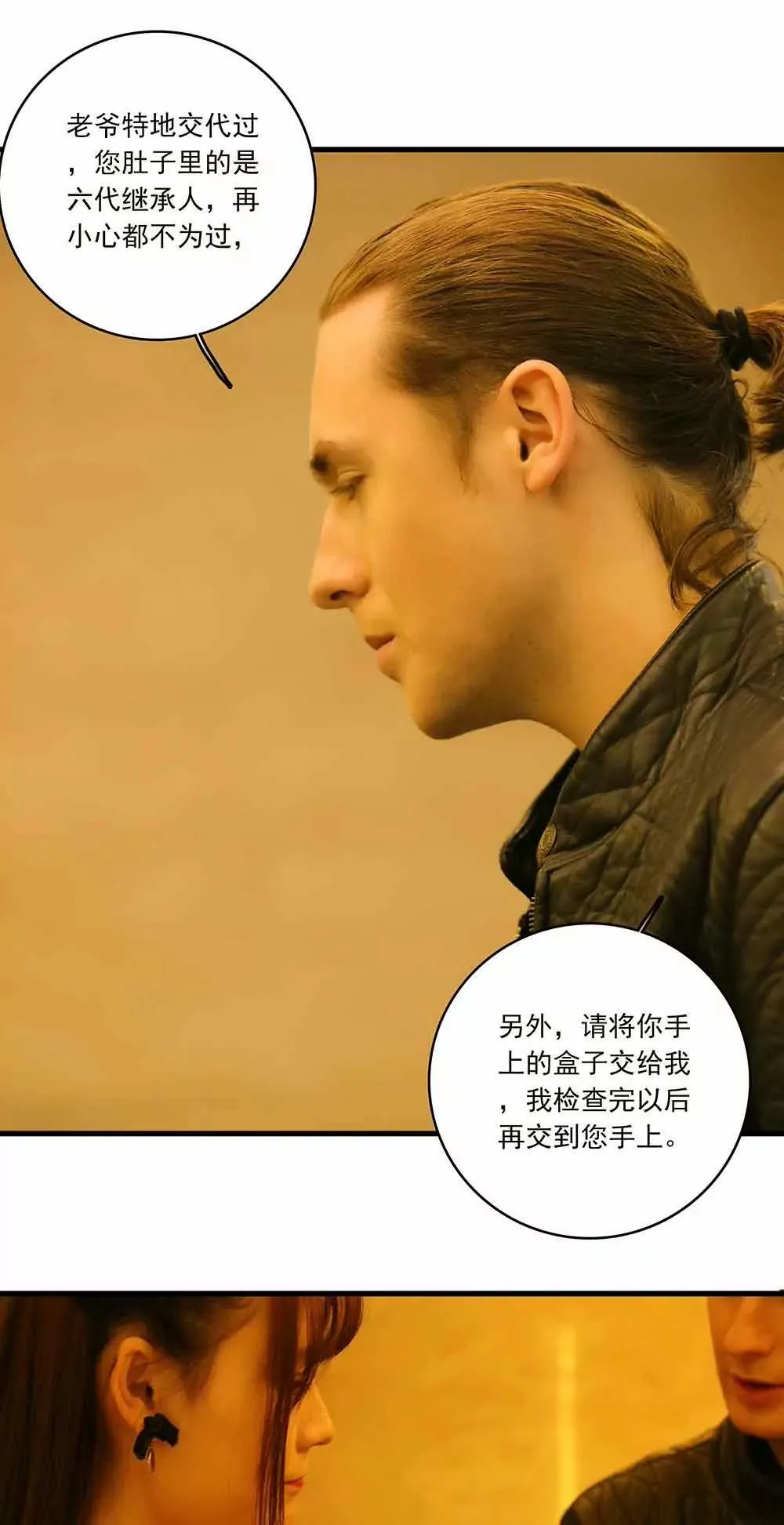37 第5页