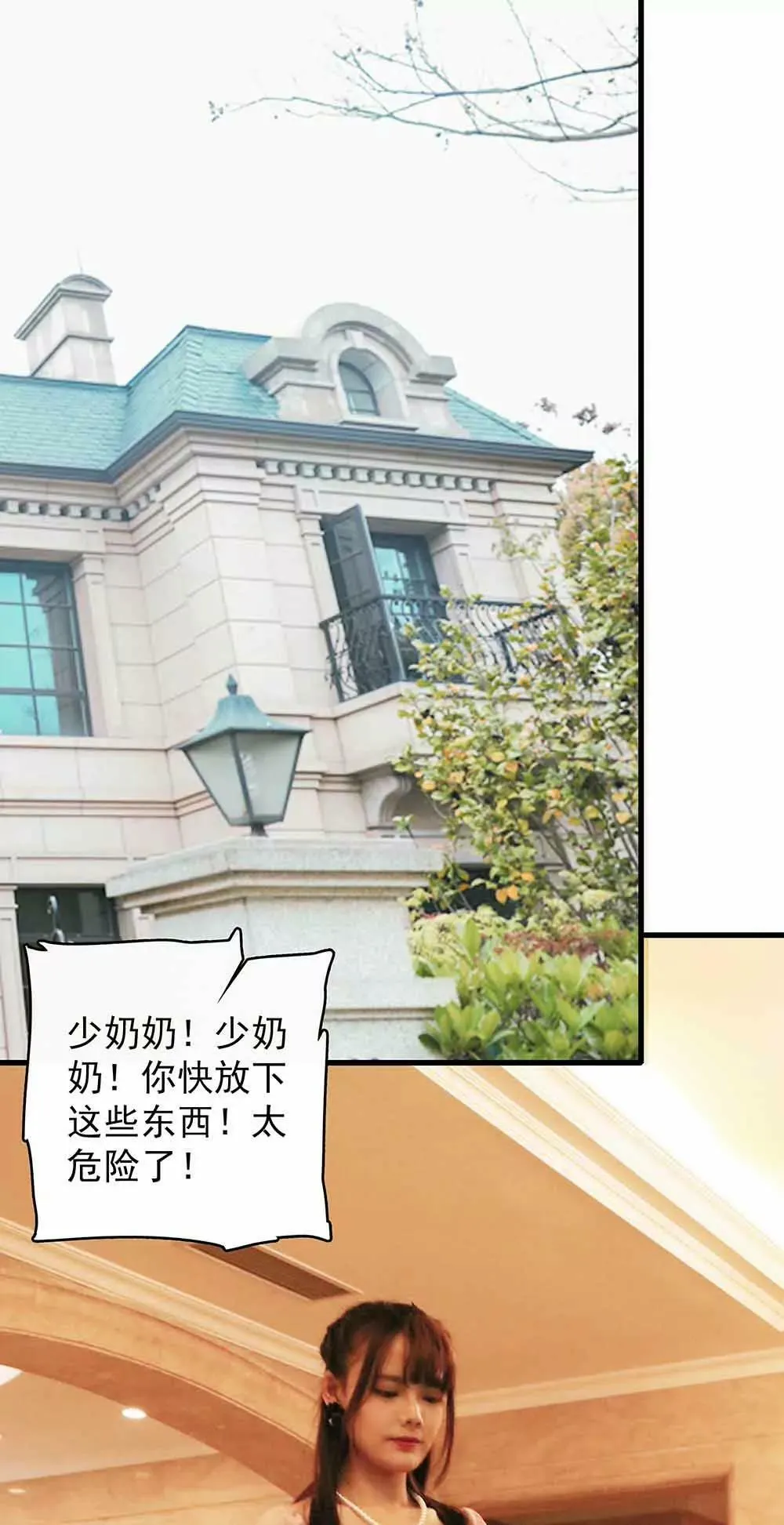 38 第1页